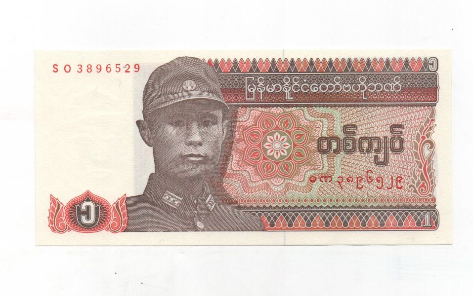 MYANMAR DEL AÑO 1990 DE 1 KYAT